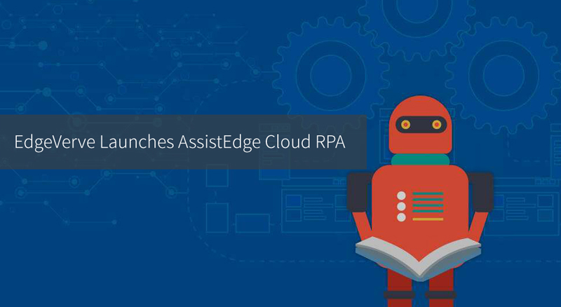印度EdgeVerve今天推出AssistEdge云RPA（机器人过程自动化）产品