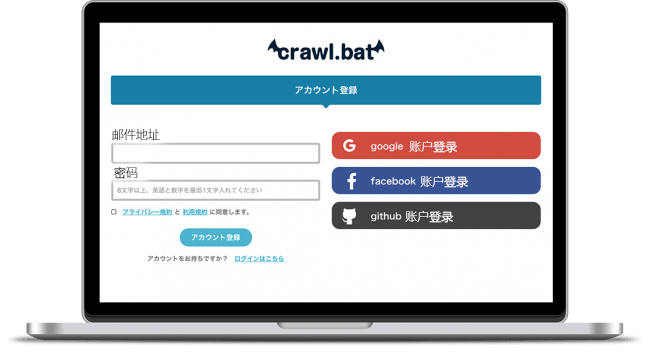 【最新发布】crawl.bat一款日本免费RPA介绍