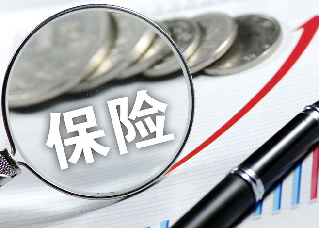 RPA专题 - 保险行业RPA案例