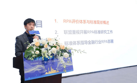 艺赛旗RPA机器人工厂重磅发布，开启RPA大规模应用新时代